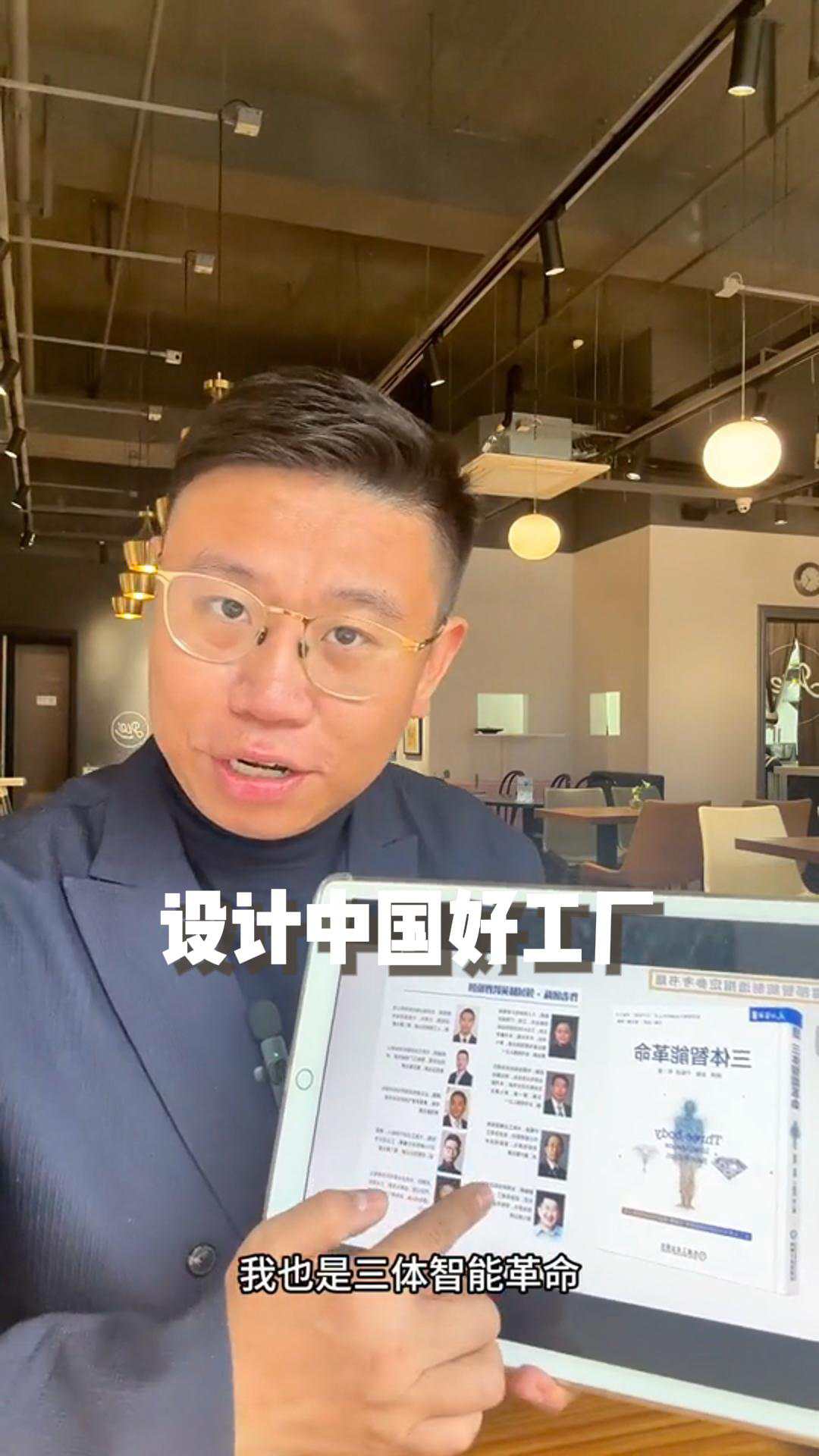 產業園區建筑設計 工業規劃設計深度融合工業4.0:上海大馳創新