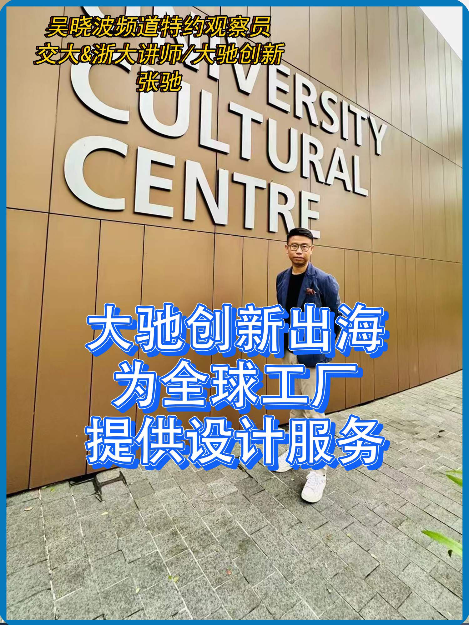 國際智能工廠設計 全球工廠規劃機構：上海大馳創新