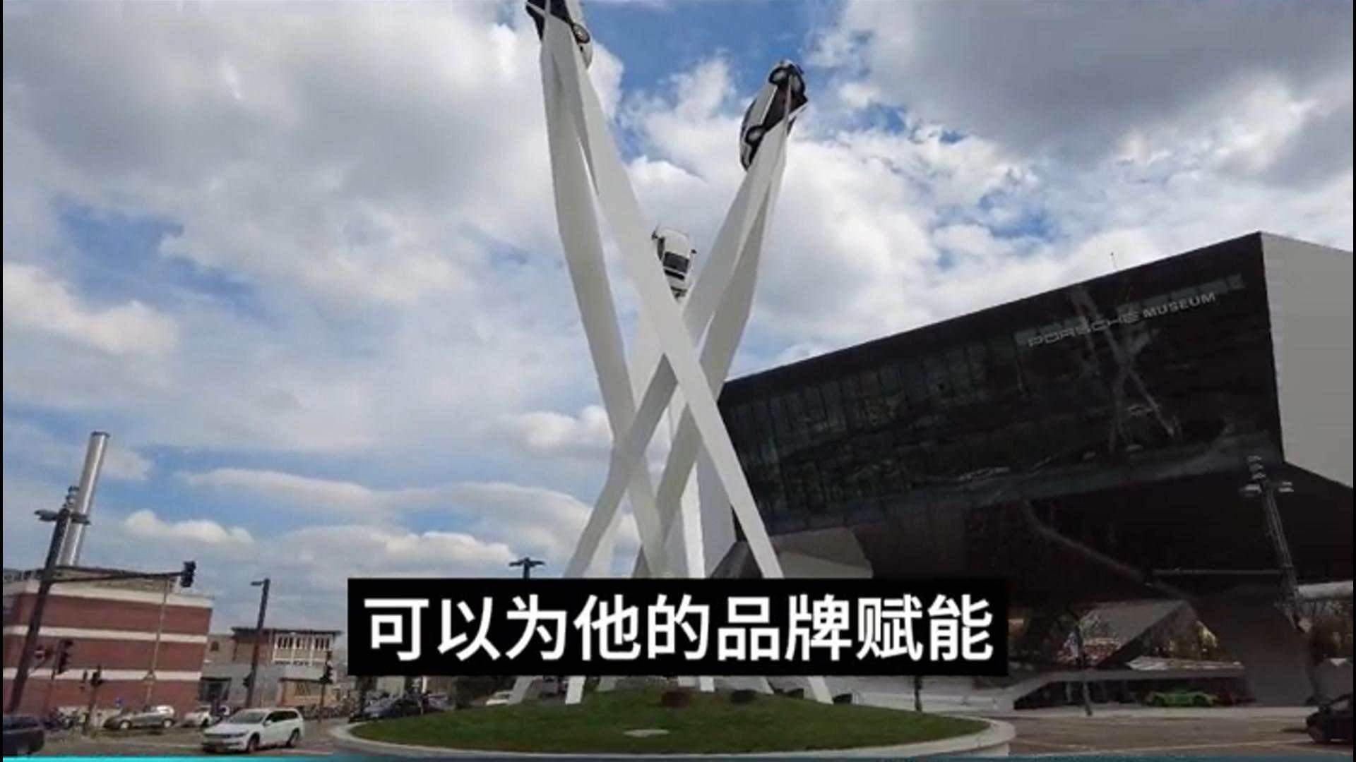 上海大馳工業建筑設計公司 世界工廠參觀-保時捷博物館