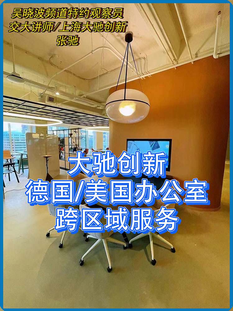 工業4.0時代工廠設計 智能廠房設計：上海大馳創新