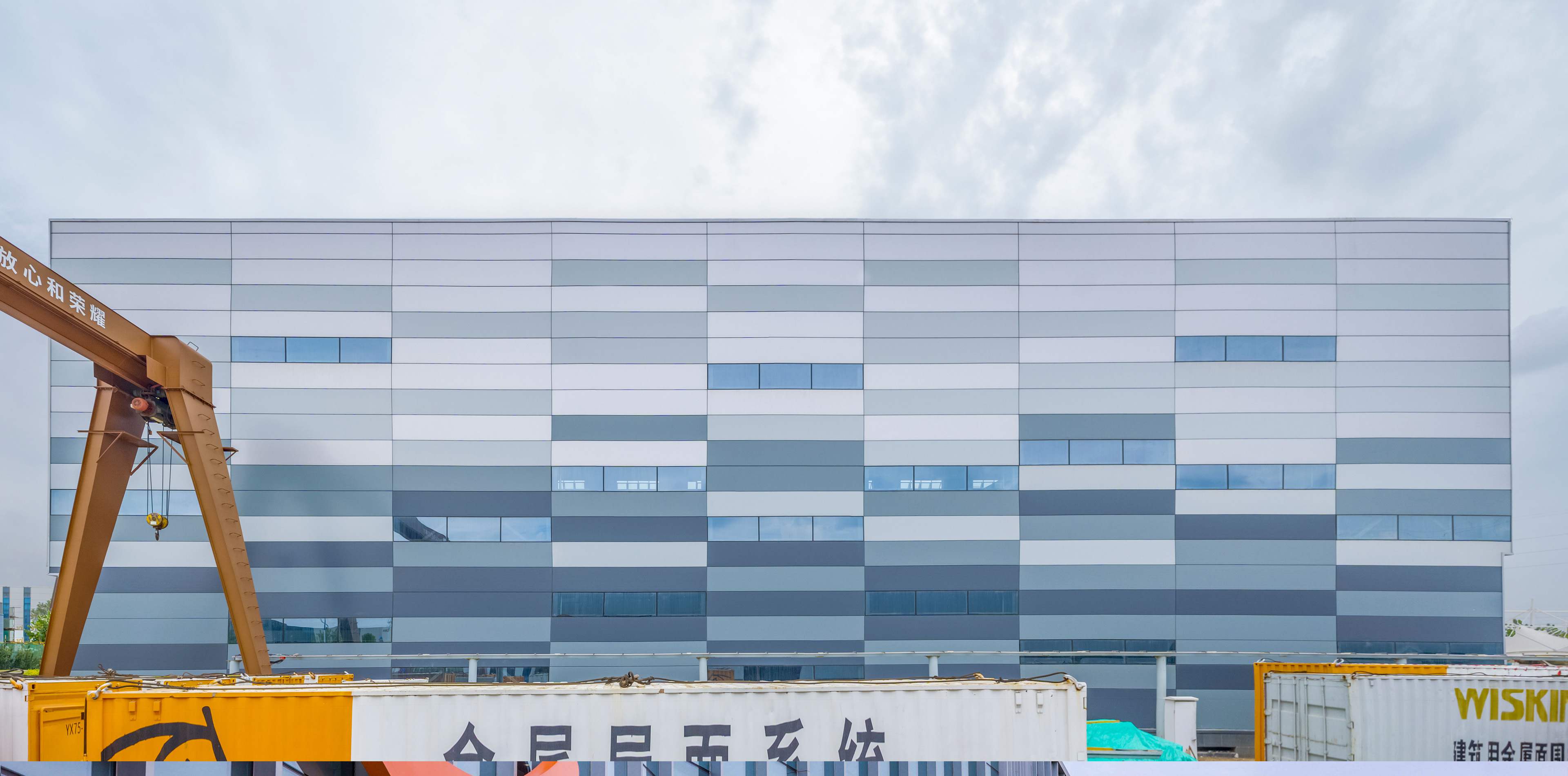 萬事達(dá)鋼品研究院