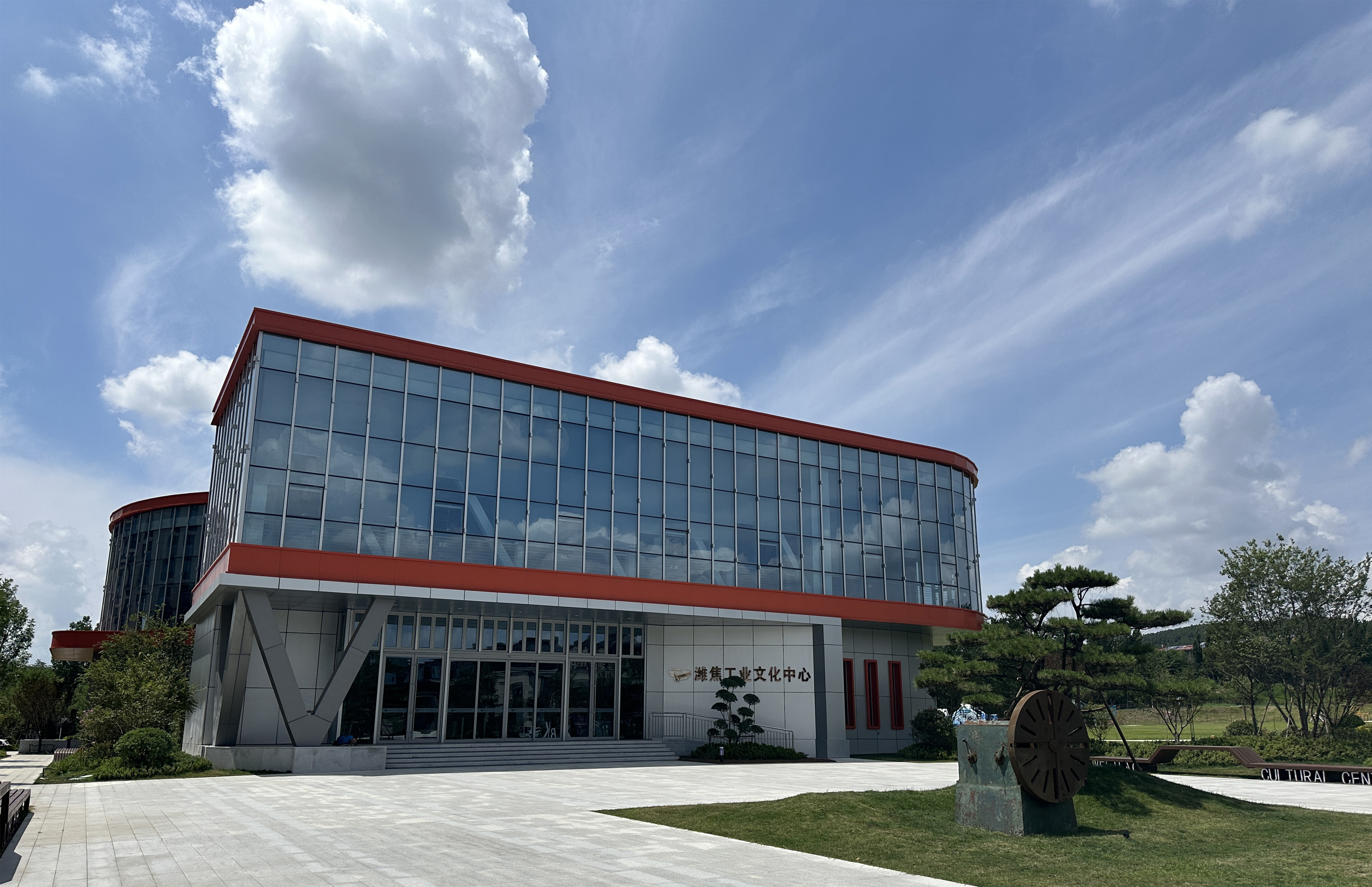 濰焦工業文化研學基地