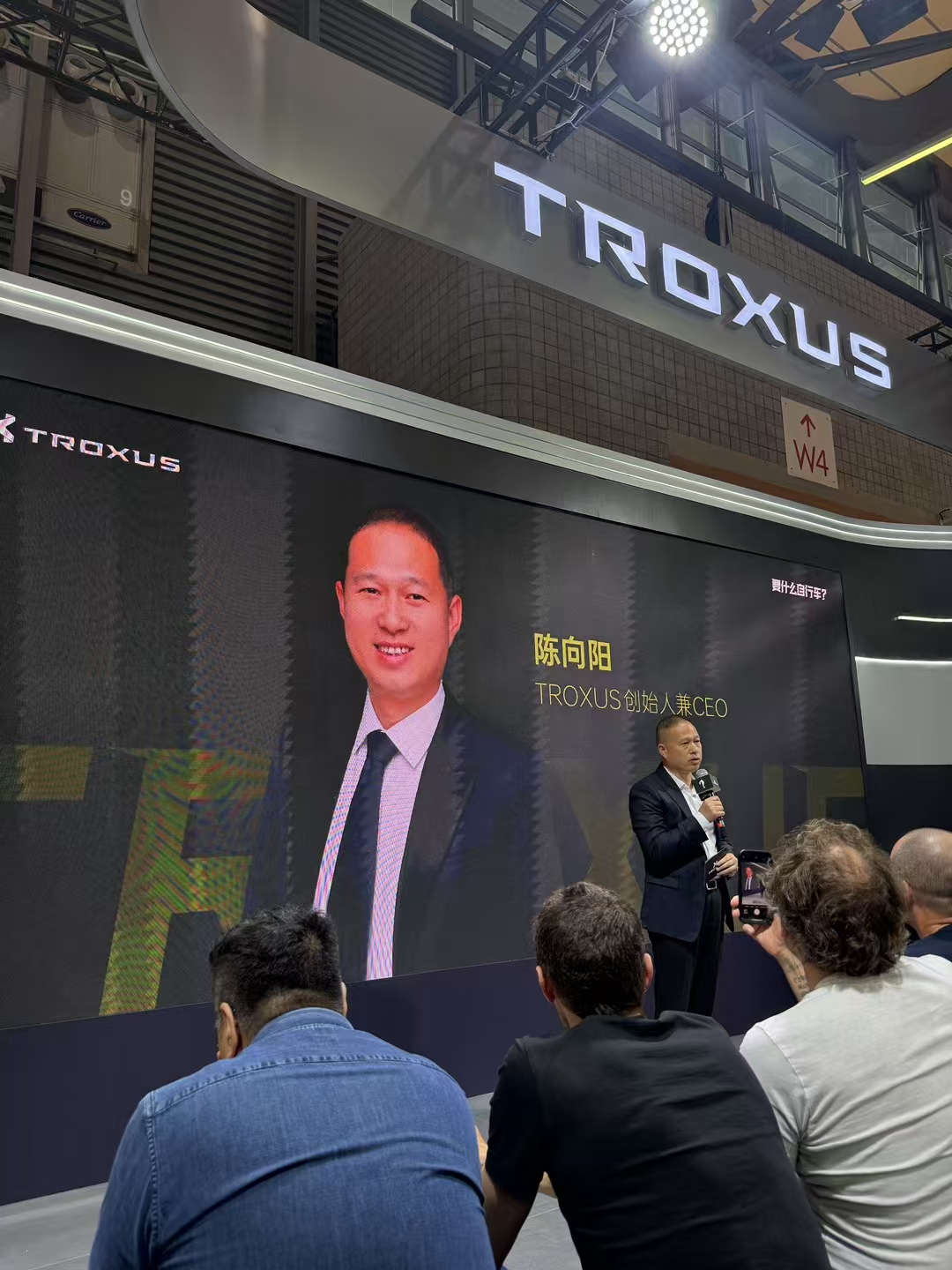 祝賀陳董事長全新開啟自行車品牌創速師TROXUS！