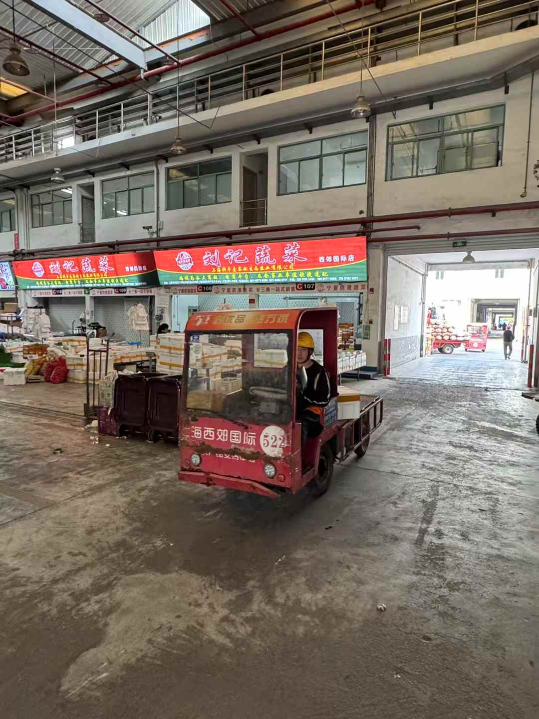 建筑設(shè)計現(xiàn)場調(diào)研