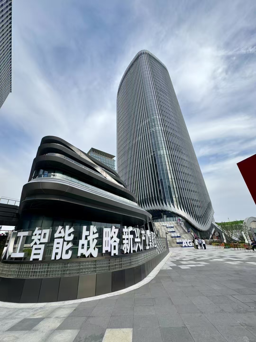 全球工業AI趨勢分享